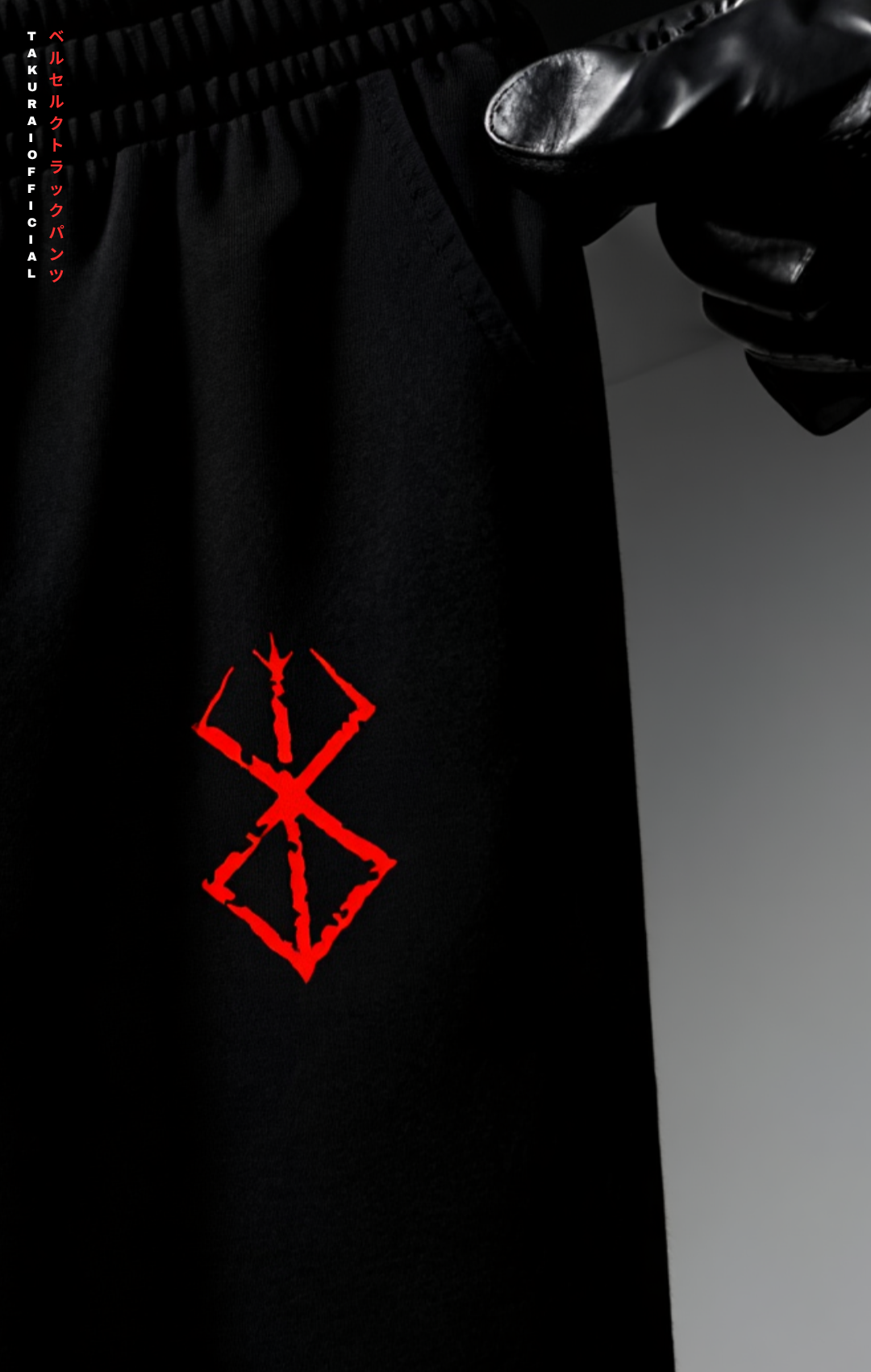 THE ECLIPSE / WINTER TRACKPANT