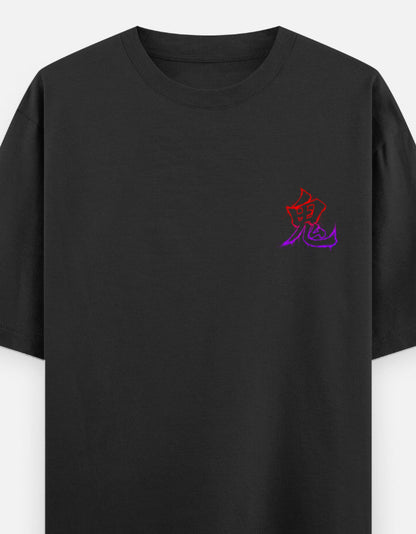 Unisex Oversized Classic T-Shirt - TAKURAI